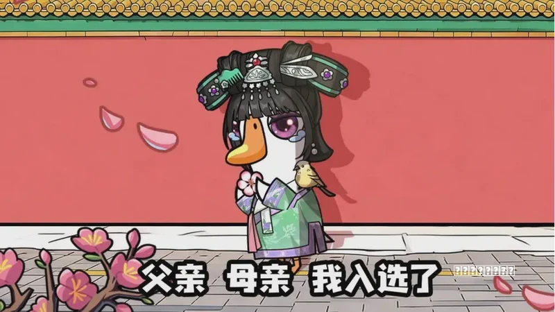 《2026》最强颜艺！《死亡笔记》就是这样抢头条的